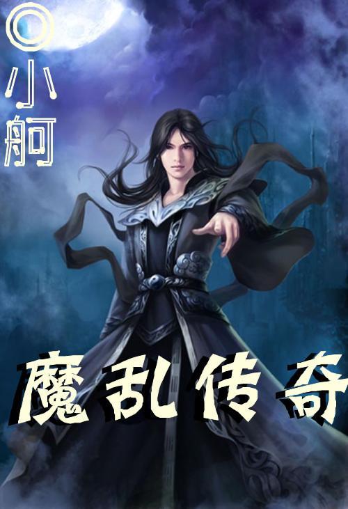 【交通安全】事关返乡!走村路请注意行车安全!