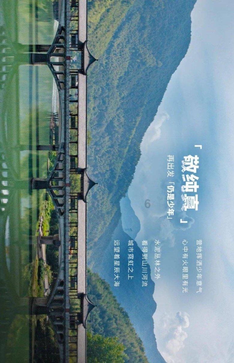 无尽奔跑