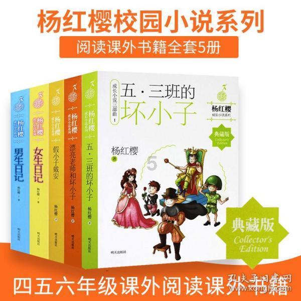 保卫我们的家园