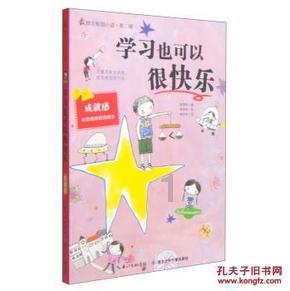 依维柯卡车拼拼看