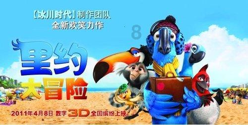 救援可爱的小丑