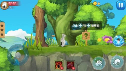 乱斗西游2