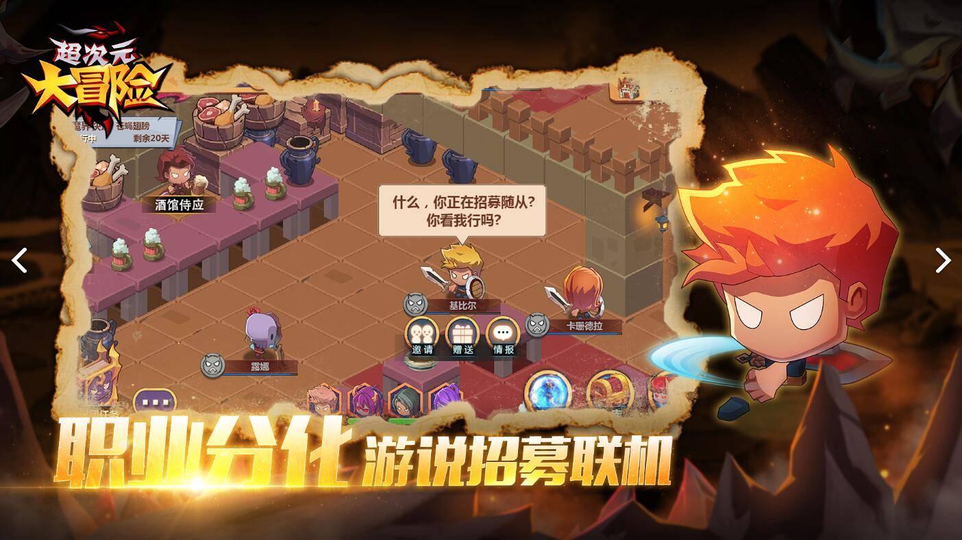 奇异人生暴风前夕