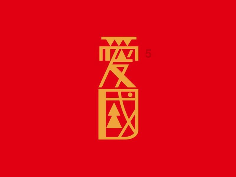 贺兰敏之有多荒唐?和祖母有染,强奸准太子妃,被武则天暗害而亡