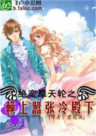 林韦君记者会承认新恋情 与男友的相识如同偶像剧一样