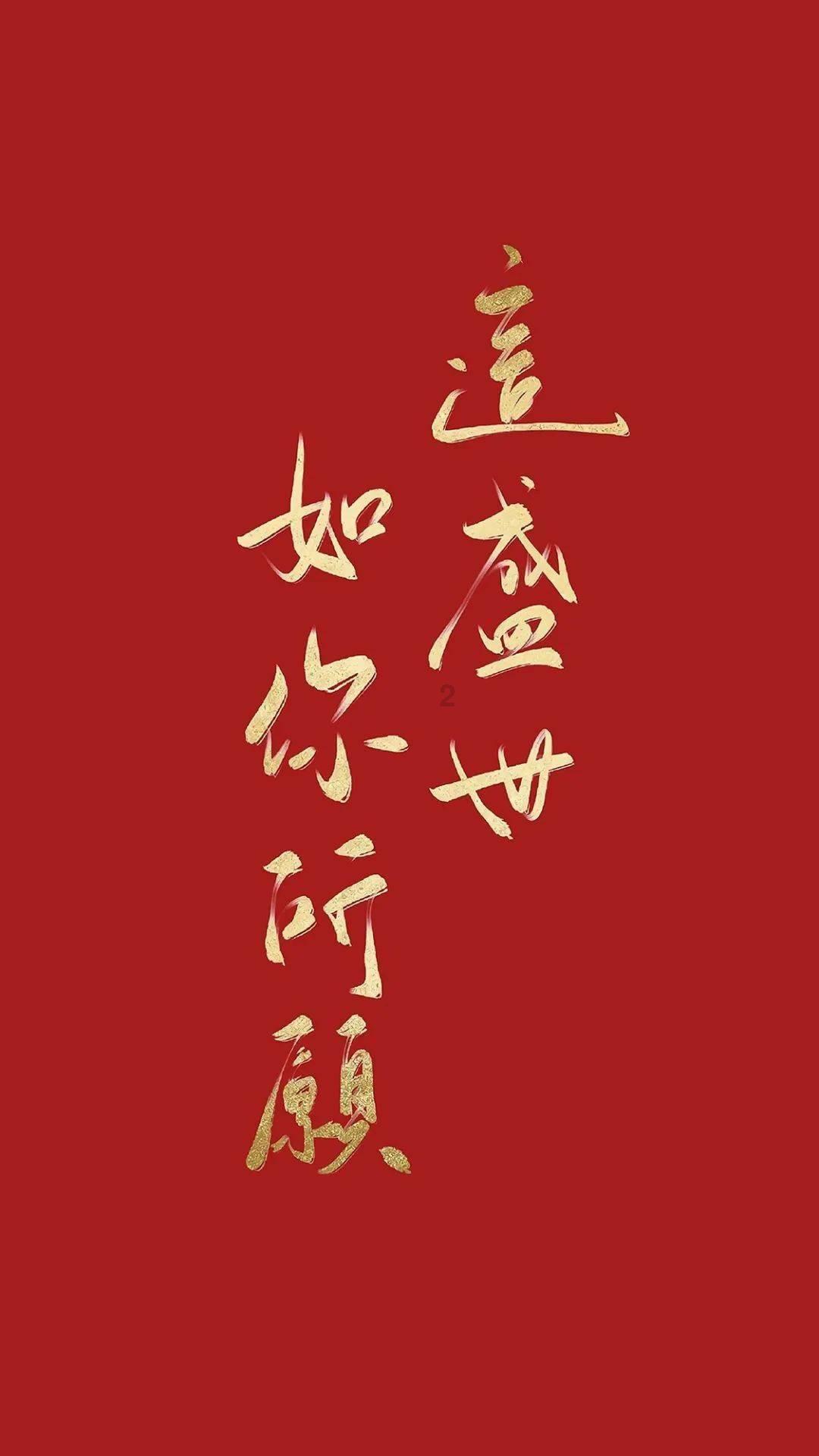 春节临近 民园广场装扮一新 节日氛围浓厚