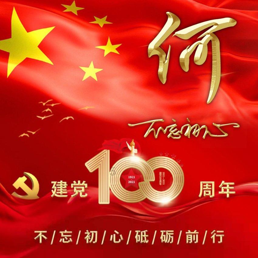杀戮尖塔