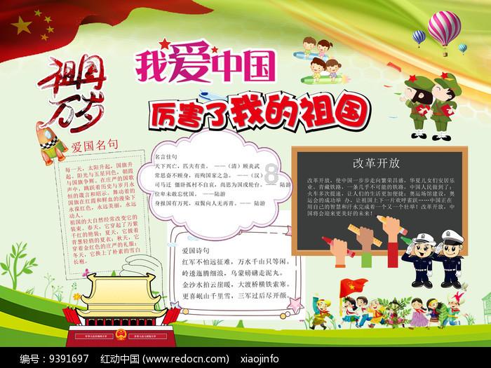 水果甜心经典版