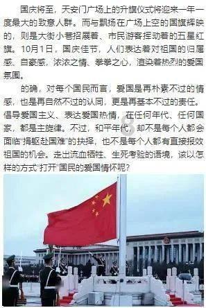 石家庄市第三十五中学举行“雪的艺术”比拼活动