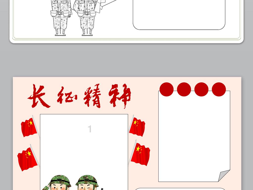 求大佬帮忙找一下漫画名