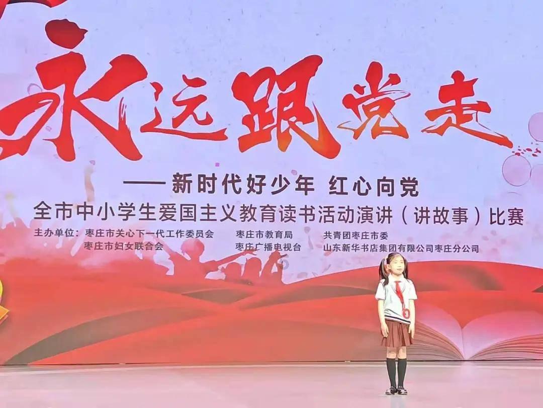 轩辕剑4外传：苍之涛