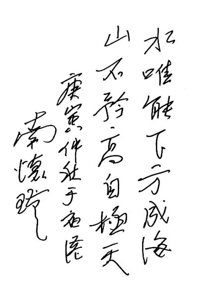 “谢谢热心的重庆人!”广州旅客不慎丢失电脑,幸好遇到耿直公交司机……