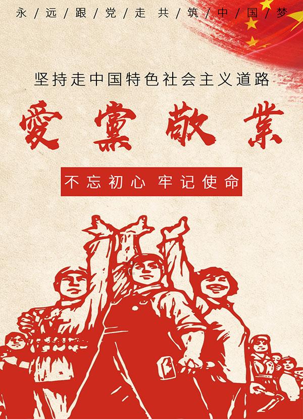 圣战英雄