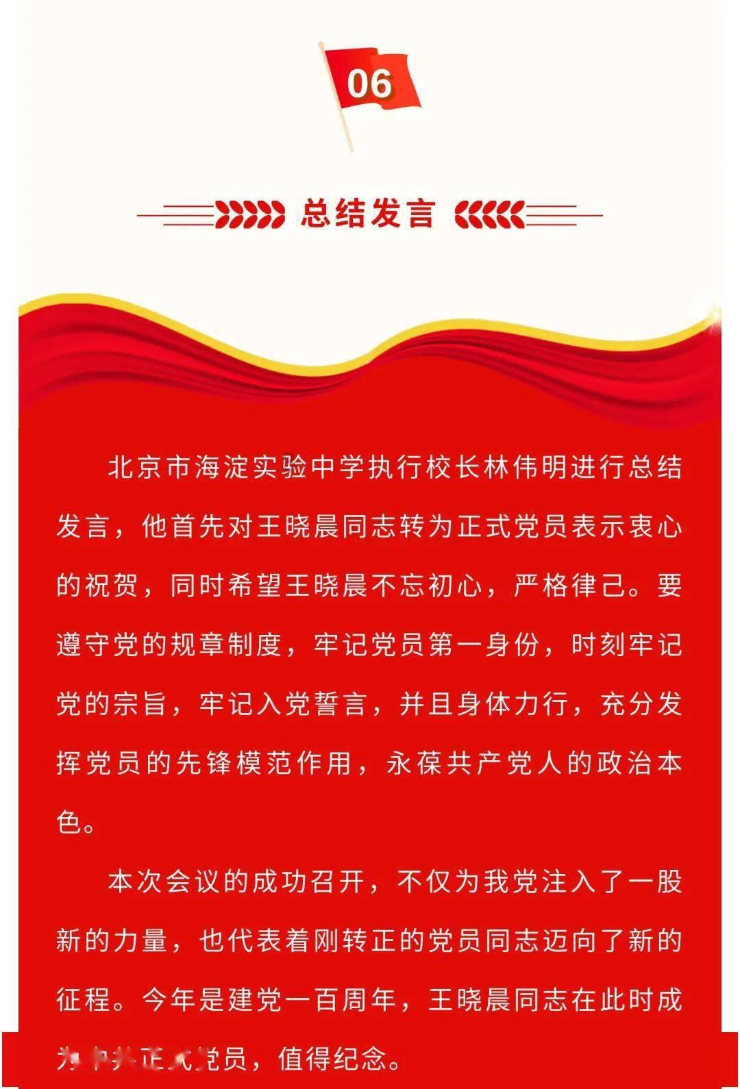 帕金森腿没劲怎样调理？游戏画面
