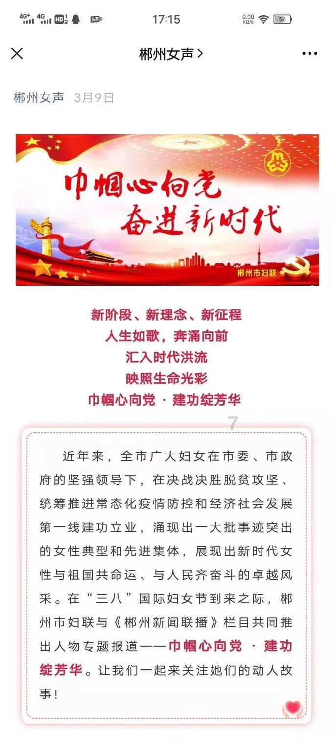 2024年贵州少年羽毛球训练营开营