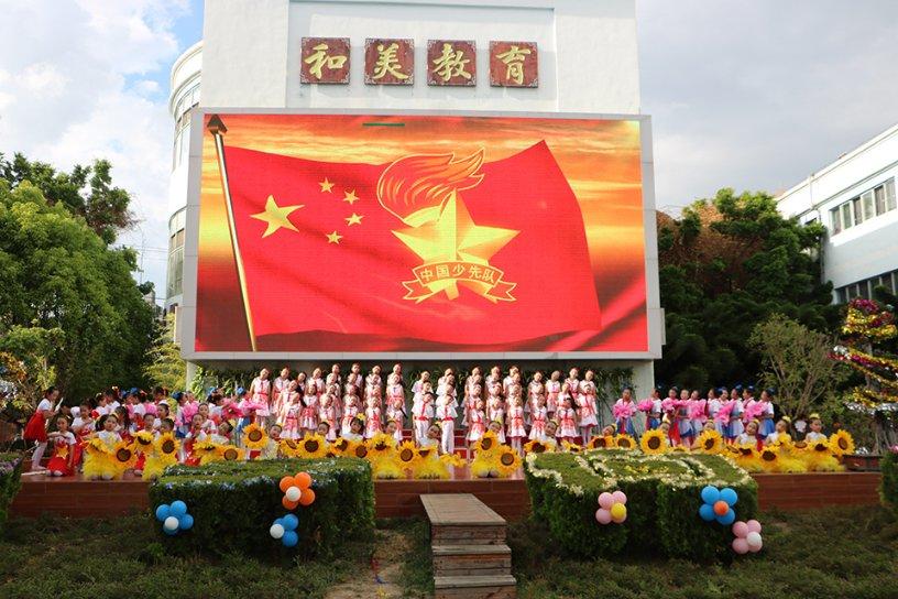 邮报:利雅得青年人继续追逐阿尔米隆,埃迪-豪不想卖但没辙