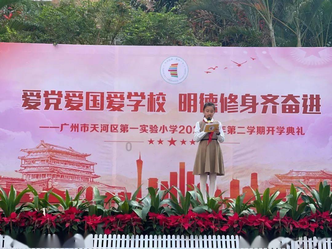 足球啦啦队员