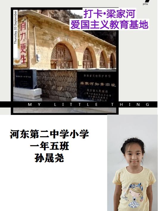 兰博基尼填颜色