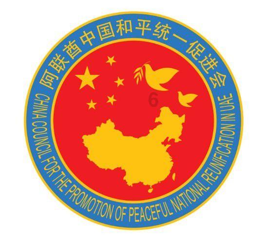 沙漠避难所