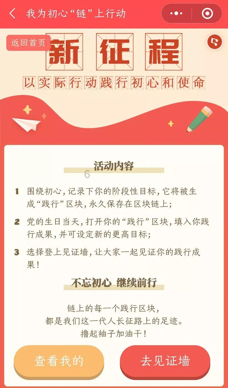 小球闯空间2