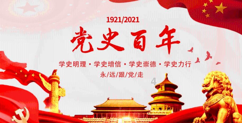 模拟山羊