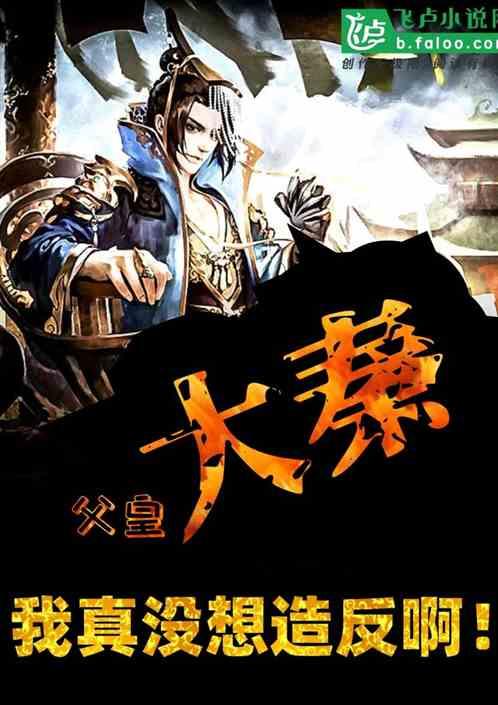 春运第一天  内蒙古升温酝酿中  回暖已提上日程
