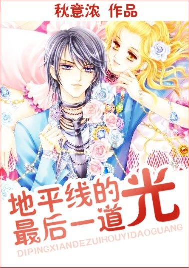 众神之息