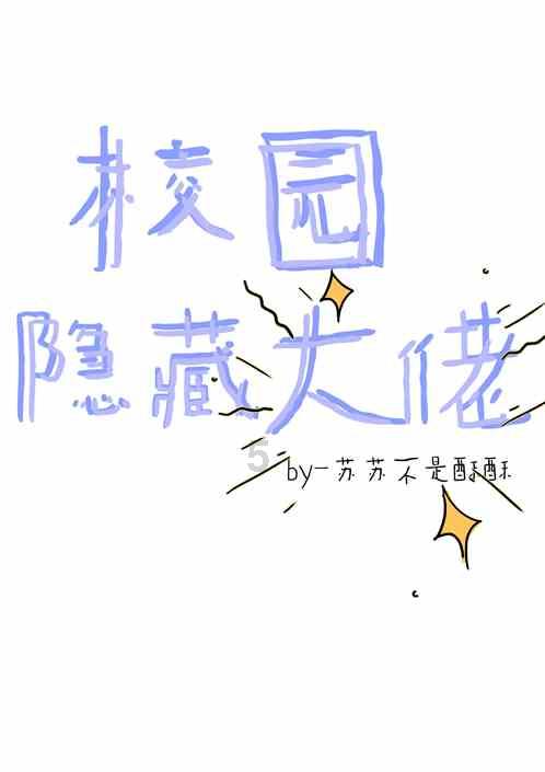 为什么上肢训练前必做肩部热身？肩部热身应该怎么做？游戏画面
