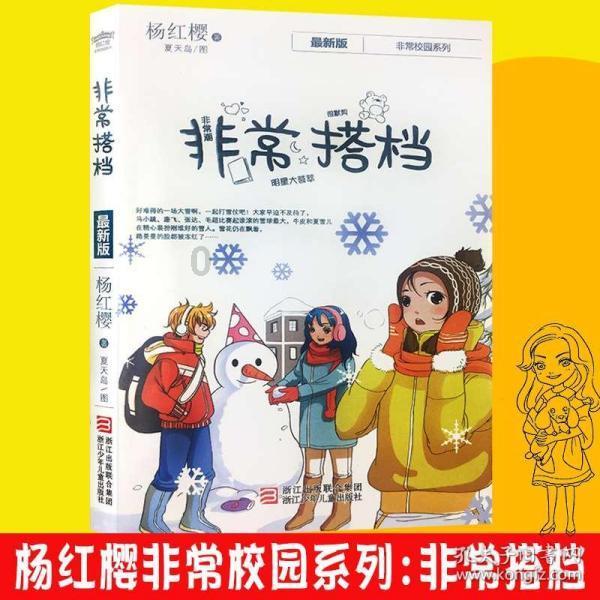 支付宝优品租逾期什么后果游戏画面
